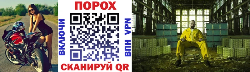 АМФЕТАМИН Розовый как найти Новоржев