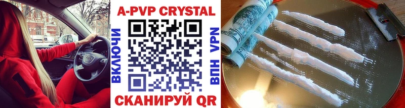 Alfa_PVP Crystall  hydra ссылка  Новоржев 