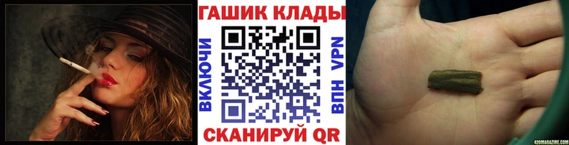 darknet формула  как найти закладки  ОМГ ОМГ сайт  Новоржев  ГАШИШ Cannabis 