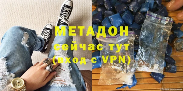 мефедрон Михайловка