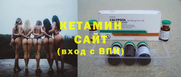 мефедрон Михайловка