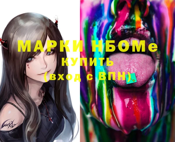 бошки Михайлов