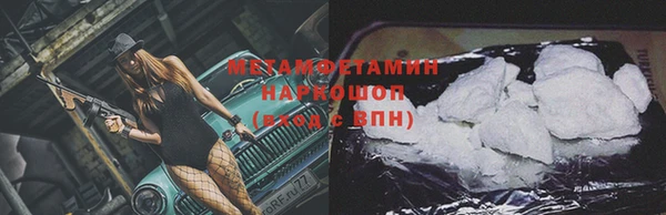 таблы Михайловск