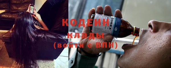 таблы Михайловск
