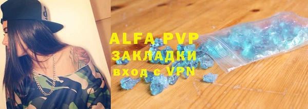 мефедрон Михайловка