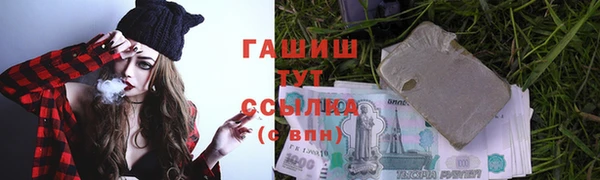 мефедрон Михайловка