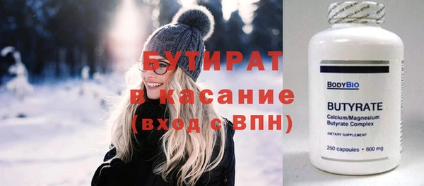 таблы Михайловск