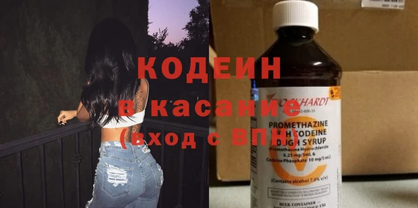 мефедрон Михайловка