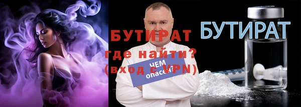 таблы Михайловск