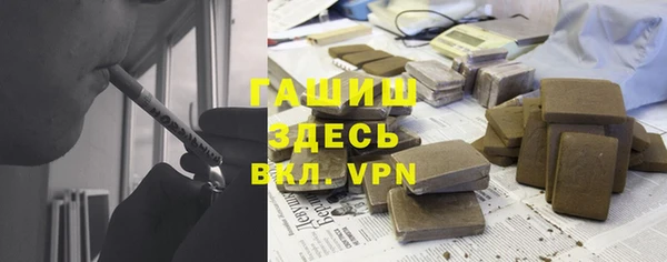 мефедрон Михайловка