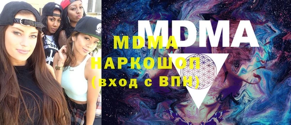таблы Михайловск
