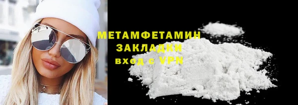 таблы Михайловск