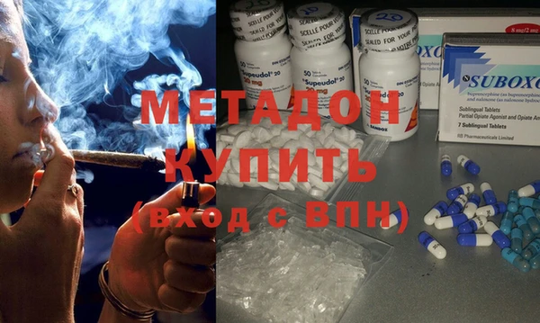 мефедрон Михайловка