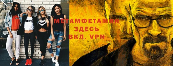 таблы Михайловск