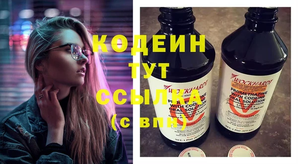 мефедрон Михайловка