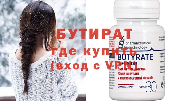 таблы Михайловск
