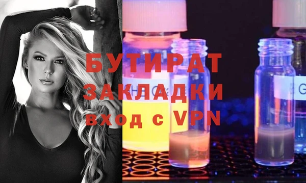 бошки Михайлов
