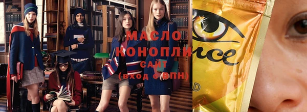 таблы Михайловск