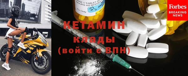 мефедрон Михайловка