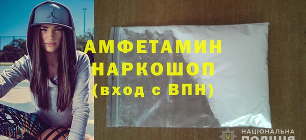 бошки Михайлов