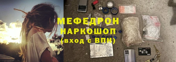 бутират Навашино