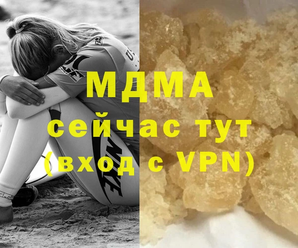 бошки Михайлов