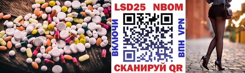 LSD-25 экстази кислота  закладка  Новоржев 