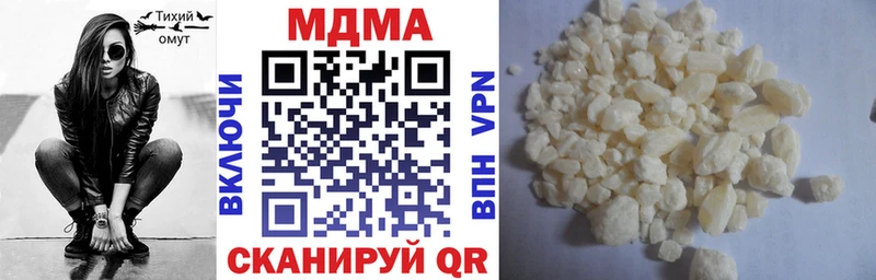 блэк спрут зеркало  закладки  Новоржев  MDMA VHQ 