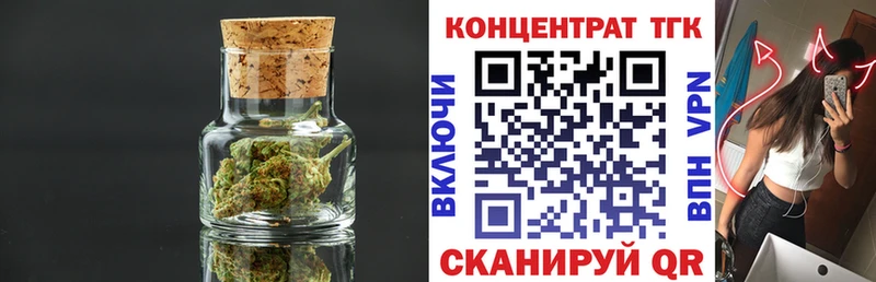 Дистиллят ТГК вейп с тгк  Новоржев 